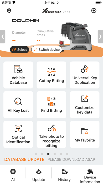 Xhorse app screenshot 3