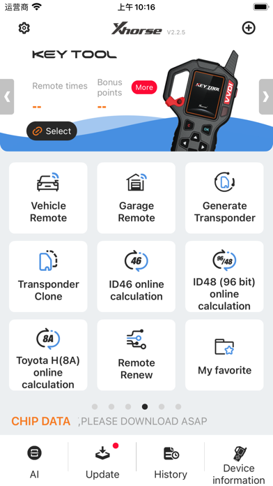 Xhorse app screenshot 4